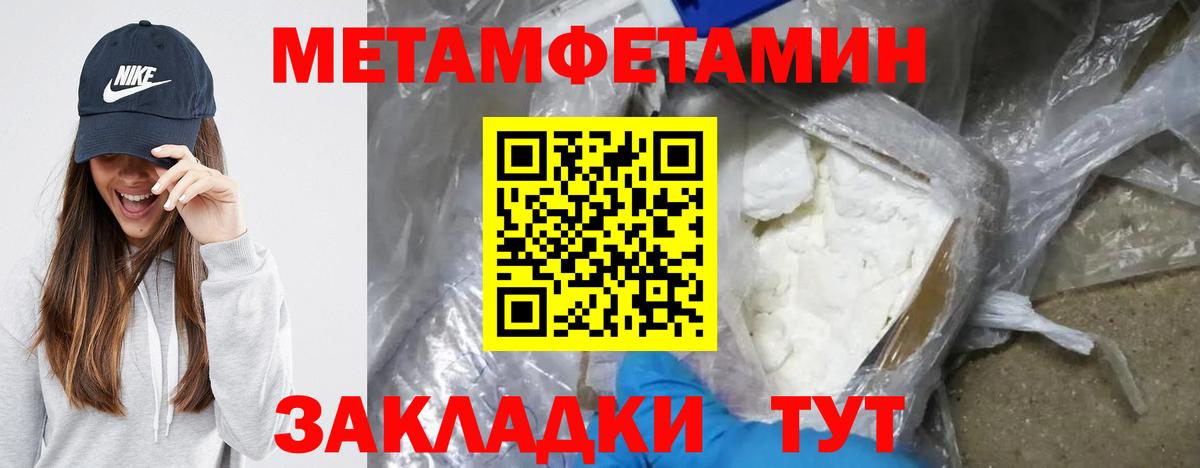 АМФЕТАМИН VHQ Асино