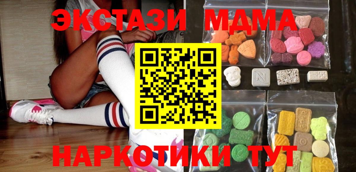 Экстази louis Vuitton Асино