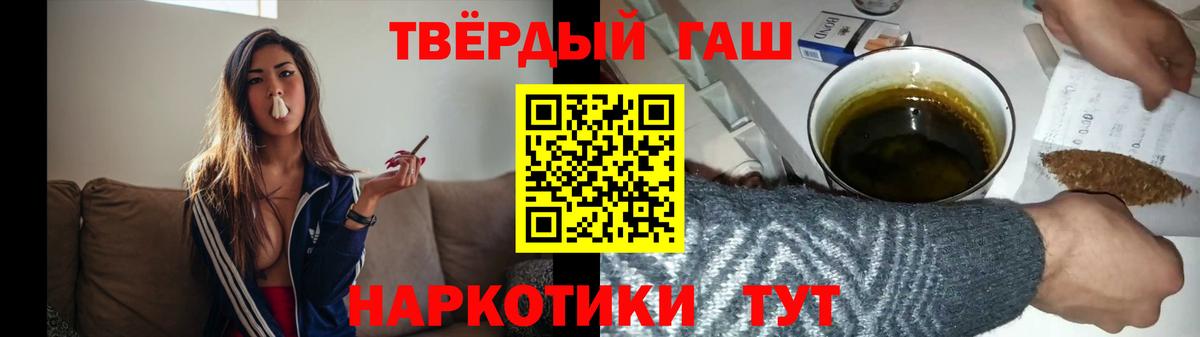 Гашиш Изолятор Асино