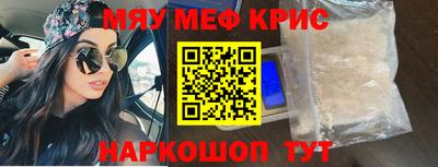 кристаллы Свободный