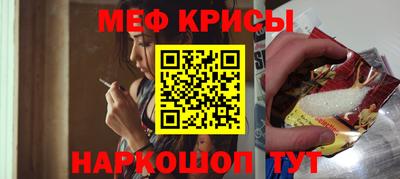 кристаллы Свободный