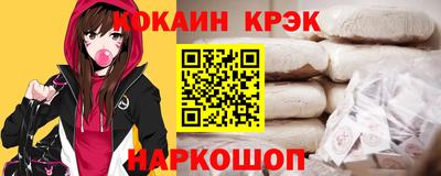 кристаллы Свободный