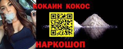 меф Севастополь