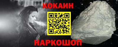 кокаин колумбия Северобайкальск