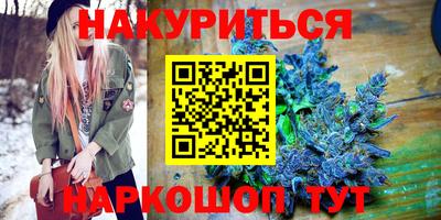 меф Севастополь