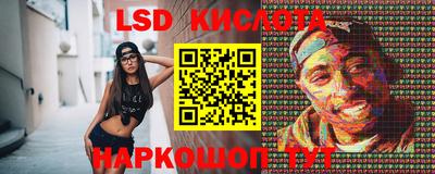 меф Севастополь