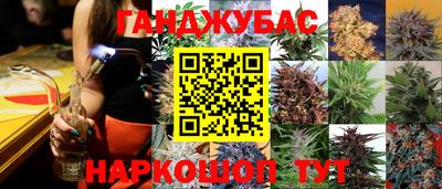 меф Севастополь
