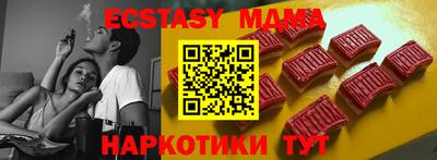 меф Севастополь