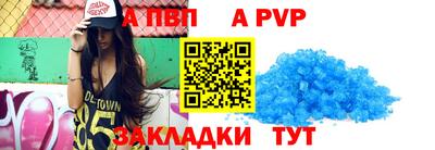кристаллы Свободный