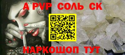 кристаллы Свободный
