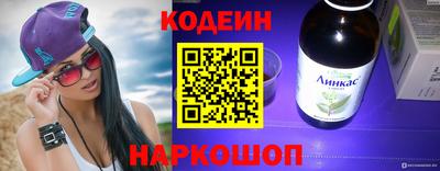меф Севастополь