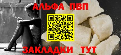 кристаллы Свободный