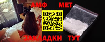 меф Севастополь