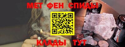меф Севастополь