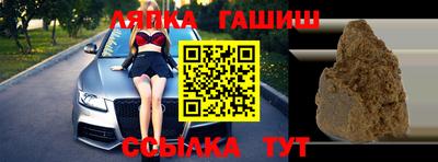 меф Севастополь