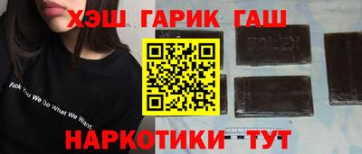 меф Севастополь