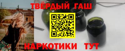 меф Севастополь