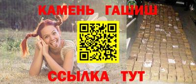 меф Севастополь