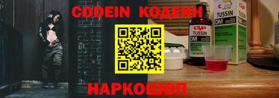 кристаллы Свободный