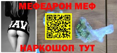 кристаллы Свободный