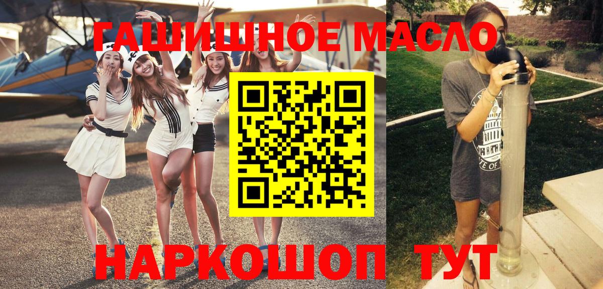 ТГК вейп с тгк Асино