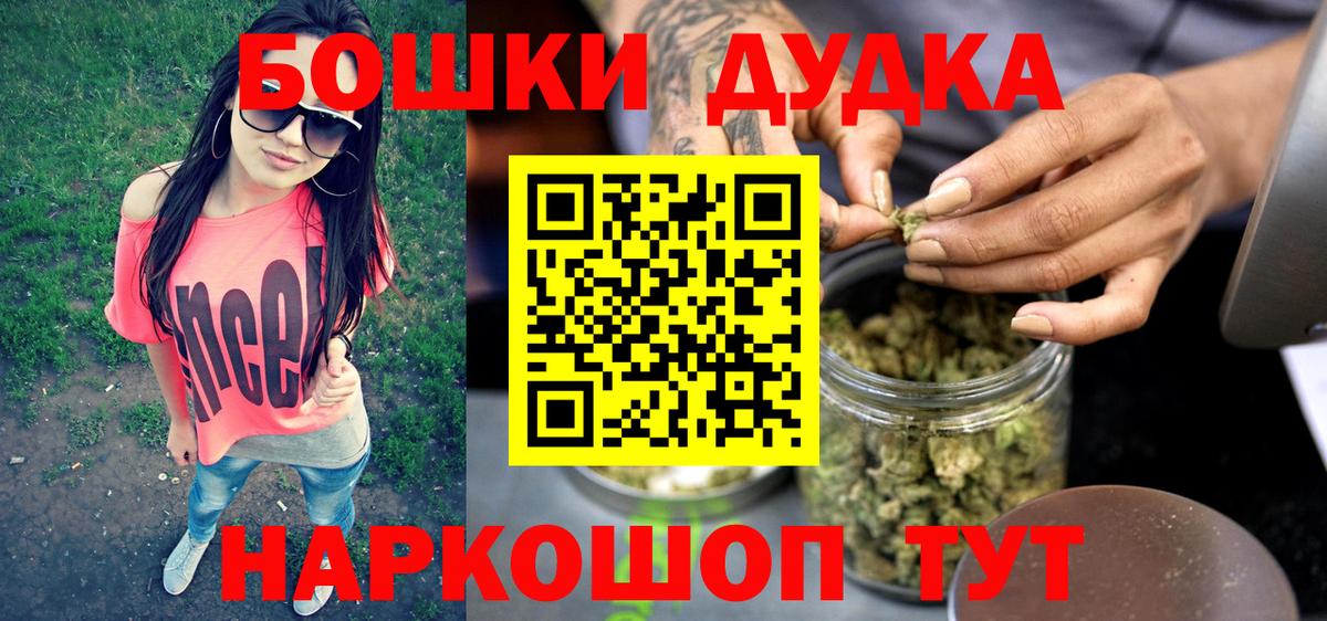 Конопля Bruce Banner Асино